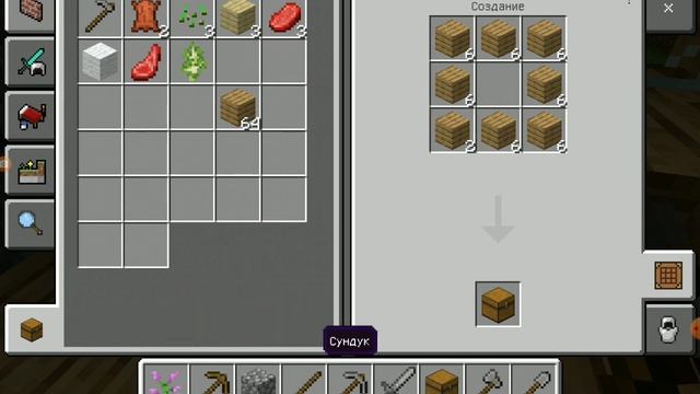 Майнкрафт летсплей #1 большая деревня. Выживание в Майнкрафт смотреть онлайн