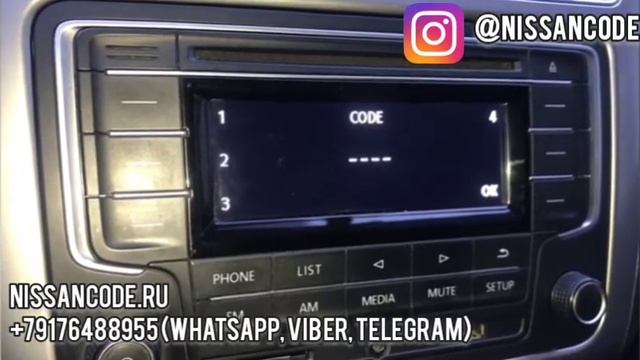 Код магнитолы Фольксваген // Volkswagen radio code смотреть онлайн