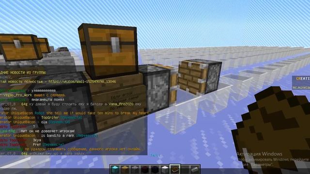 Mineland Creative+ | #6 //set как в WE топориком разными блоками.