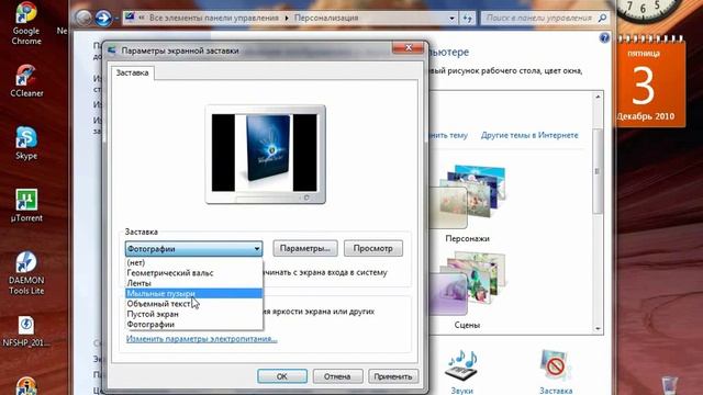 Настраиваем оформление Windows - урок 31 смотреть онлайн
