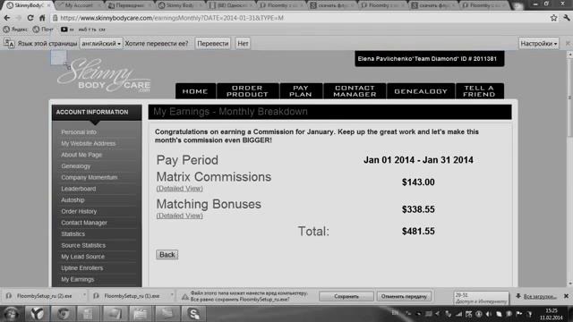 Как делать скриншоты с помощью программы Флумби I Канал Ольги Скориковой смотреть онлайн