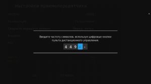 Как произвести поиск каналов Телекарта на ресивере М1