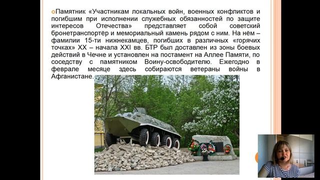 Закирова И.А. Занимательная информатика. Нефтекамск-город мой на века! смотреть онлайн