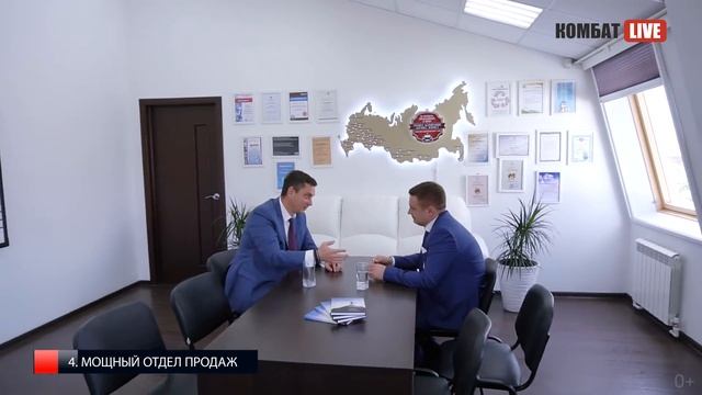 Управление сложными подчиненными. Как стать федеральной компанией. смотреть онлайн