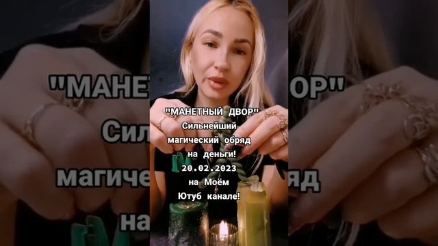 ?ПРИЙДЕТ ДОСТАТОК, ДОХОД, ПРИБЫЛЬ! ДЕНЬГИ, КЛИЕНТЫ, БИЗНЕС ,ПРИЙДУТ НОВЫЕ ФИНАНСОВЫЕ ВОЗМОЖНОСТИ! смотреть онлайн