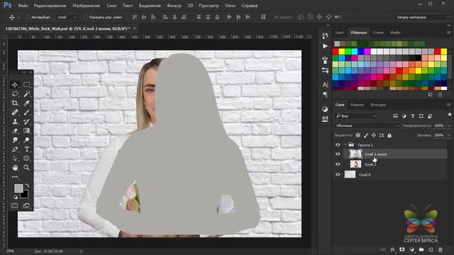 Как вырезать сложный объект из фона в Фотошопе (часть 2). Уроки Фотошопа. смотреть онлайн