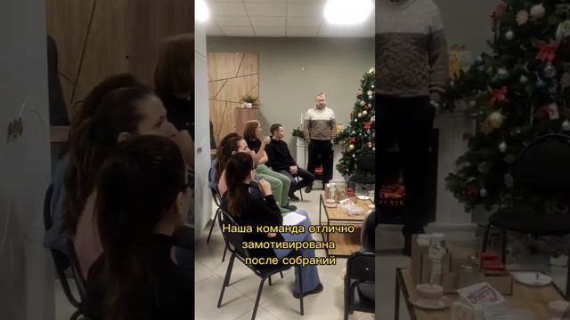 А как проходят ваши рабочие собрания? 🤫 смотреть онлайн