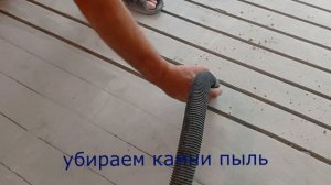 монтаж тёплого пола в штробе