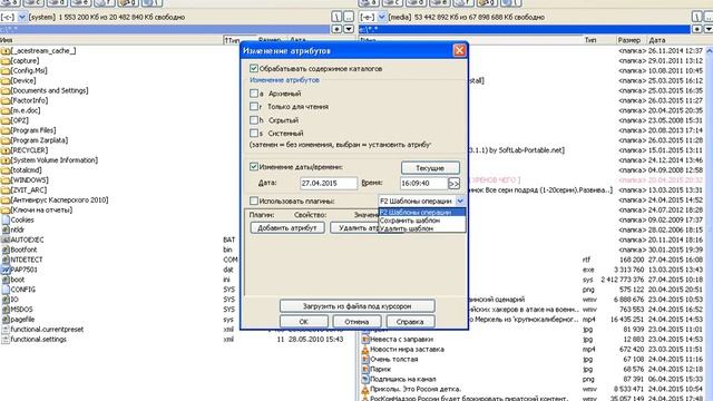 Чистка мусора на дисках в XP 1 смотреть онлайн