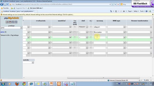 SQL RAND 54927316 смотреть онлайн