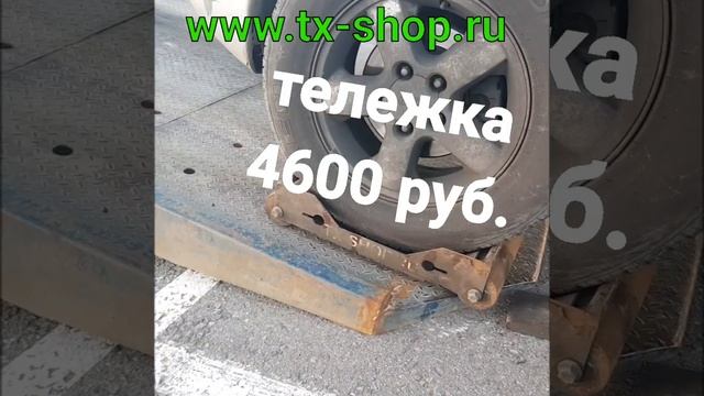 Черная пятница 2018, подкатная тележка для эвакуатора, мото крепёж, ремни крепления, j крюк мин