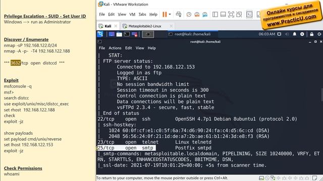 Повышение привилегий в линуксе - SUID уязвимости смотреть онлайн