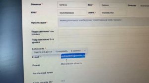 Получение ЭЦП Казначейство Московской области для работы по 44-ФЗ