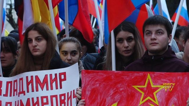 «Осетия и Россия всегда вместе» смотреть онлайн