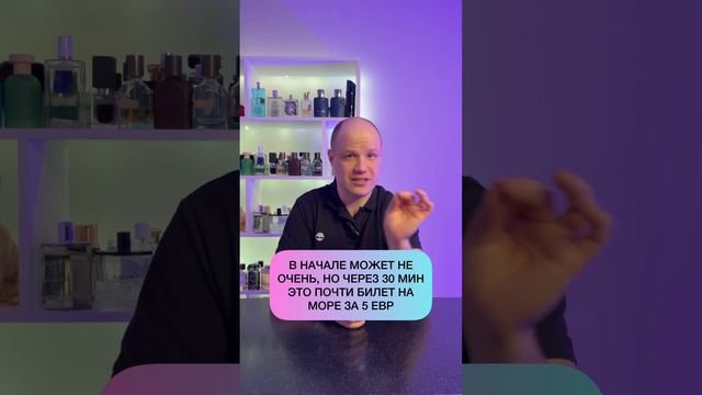 ЭТО БРАТЬ НЕГЛЯДЯ. TESORI D’ORIENTE смотреть онлайн