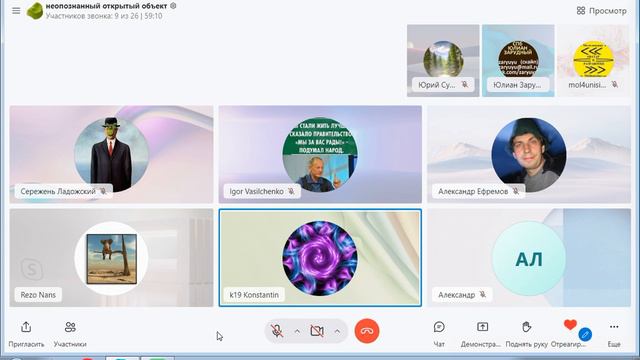 Вечерний разговор перед сном_[04.11.2022] смотреть онлайн