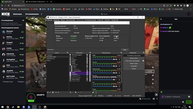 Максимальный битрейт на Kick.com | Почему стрим работает в 720p