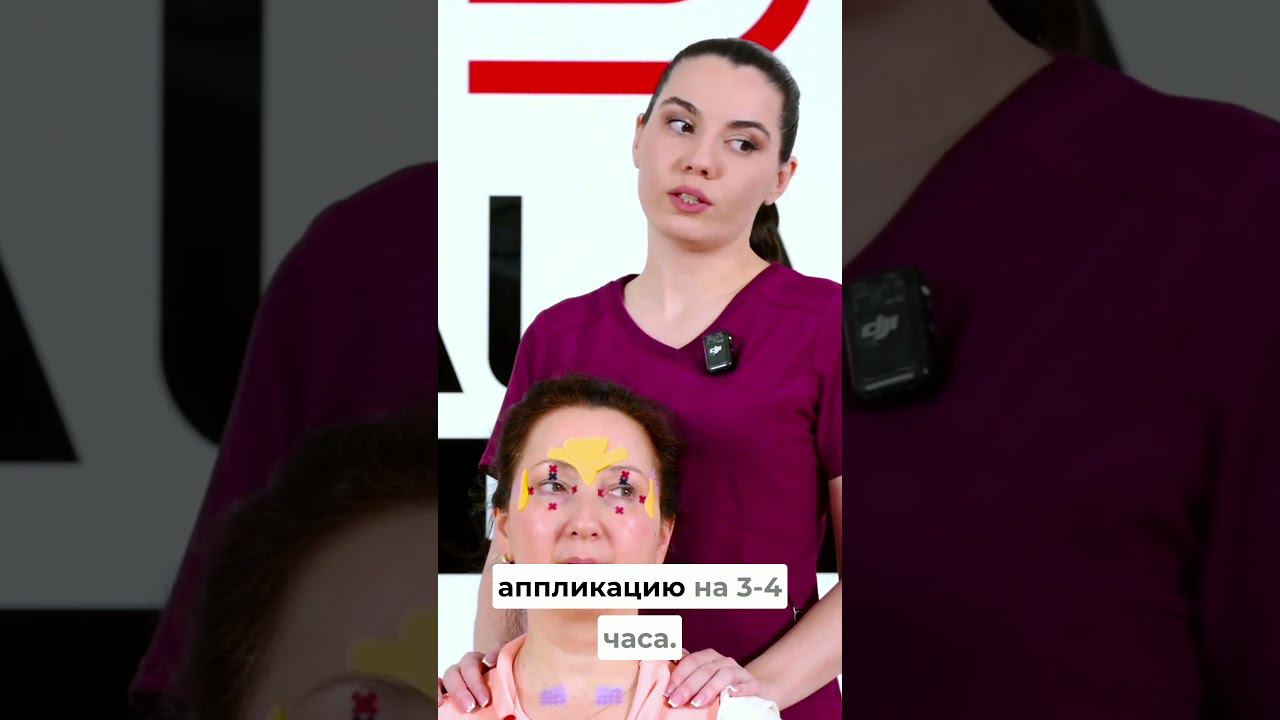 Кросстейпирование отлично сочетается с кинезиотейпированием. А вы знали? смотреть онлайн