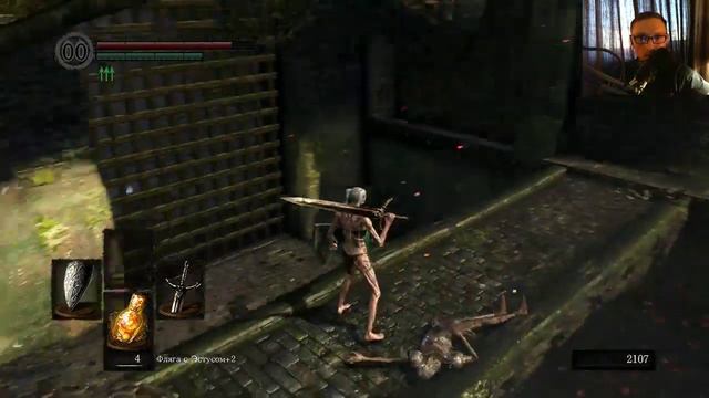 Dark Souls Remastered Прохождение #2 смотреть онлайн