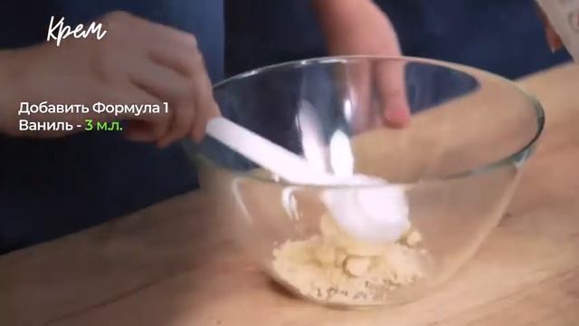 Печенье орео.Рецепты Гербалайф.