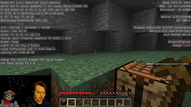 Minecraft | Первый раз | Чё ДЕЛАТЬ, подскажите смотреть онлайн