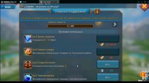 Lords Mobile Как правильно  Развивать Фамильяров