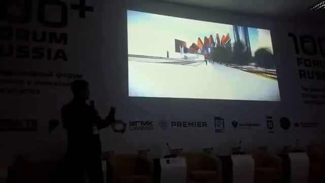 Защита архитектурного проекта Медная гора