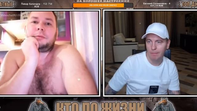 Виталий Реутов КТО ПО ЖИЗНИ обсуждают с рыбаком ловлю на геморрой. Бизнес план 😂 РЖАЧ УГАР смотреть онлайн