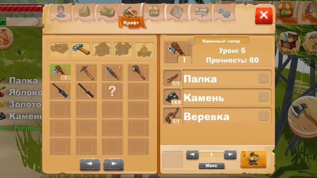 Выживаю в игре Jurassic Survival Island | ЧАСТЬ 1 | ГРАНАТ смотреть онлайн