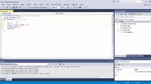 الدرس الثالث (وظيفة ال return 0 ) смотреть онлайн