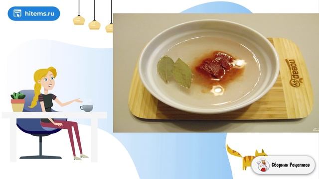 Сборник рецептов