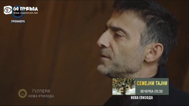 gjulperi 66 смотреть онлайн