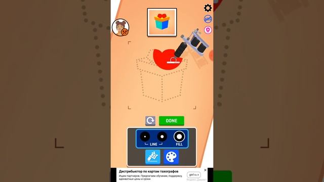 Новая игра симулятор татуировок смотреть онлайн