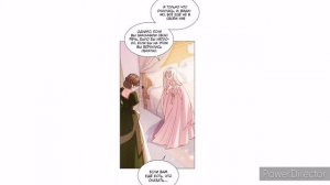 Манга |Леди хочет отдохнуть| 1 глава.