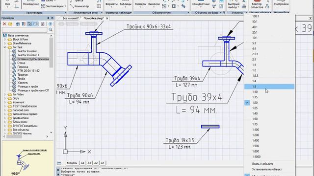 Вставка группы при изменении типоразмера смотреть онлайн