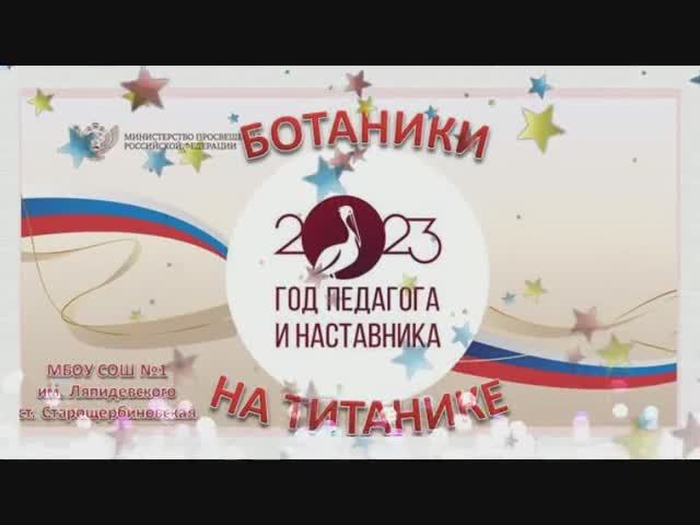 Турслет 2023