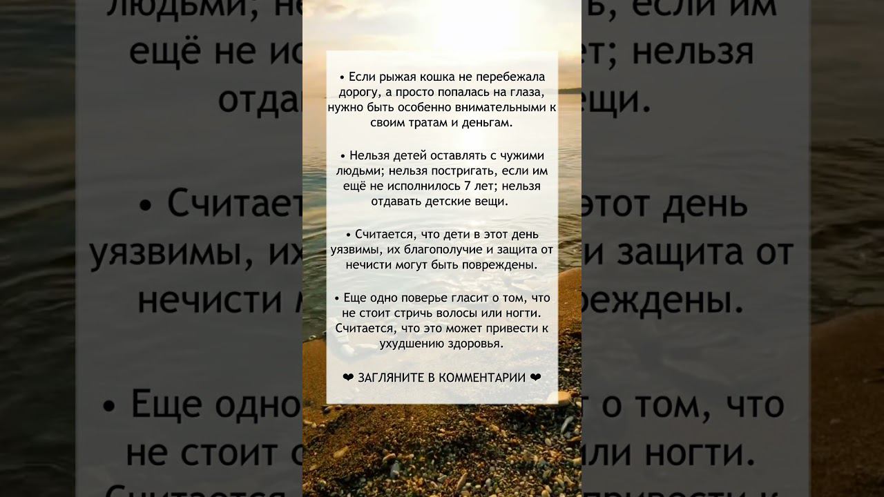 Приметы на 2 июня смотреть онлайн