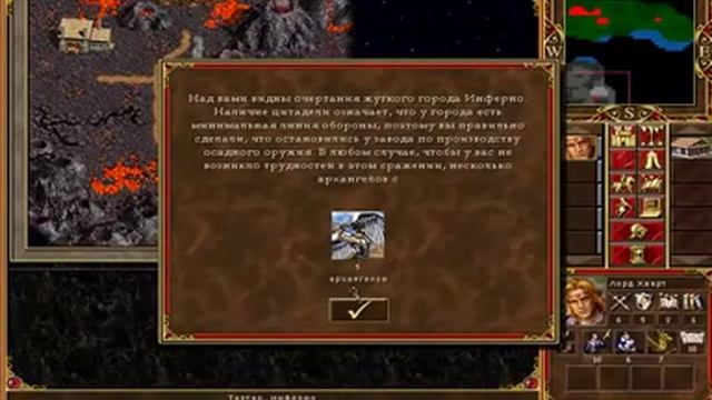 Heroes of Might and Magic 3 / Герои Меча и Магии 3 смотреть онлайн