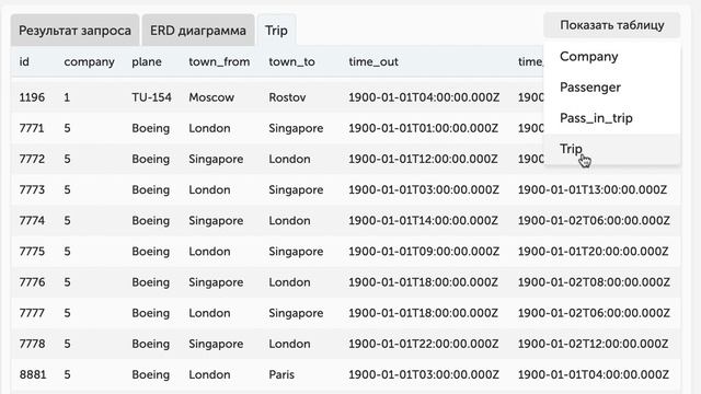 JOIN нескольких таблиц | Практика по SQL смотреть онлайн