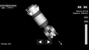 Vostok-1 | Восток 1 ( исторический полёт) (SfS)