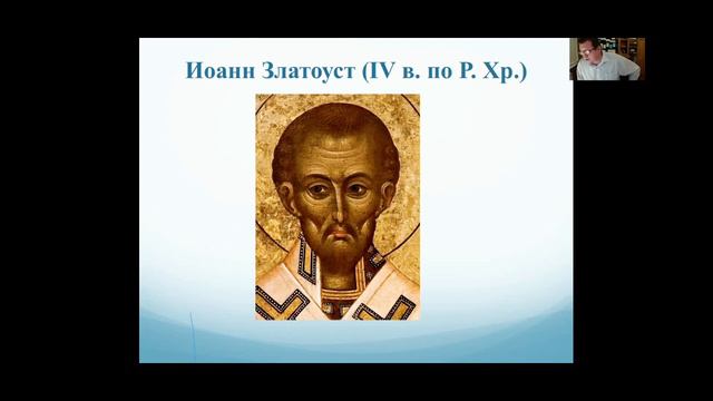 Встреча четвертая Играя роль Бога смотреть онлайн