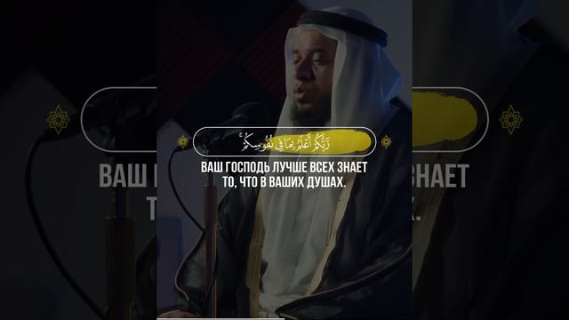📖 Аль-Исра | 21-30 | 🎙 Чтец — الشيخ حسن عيسى | Sheikh Hassan Issa смотреть онлайн