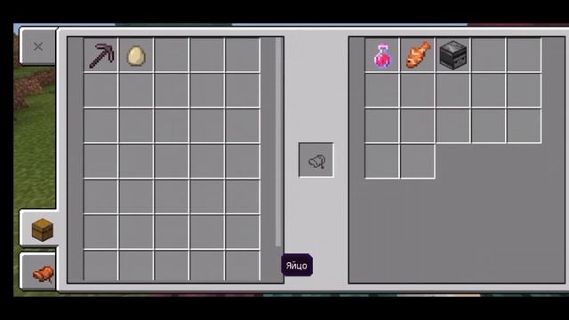 Обзор мода на новые рюкзаки в Майнкрафт ПЕ! ? | Minecraft PE смотреть онлайн