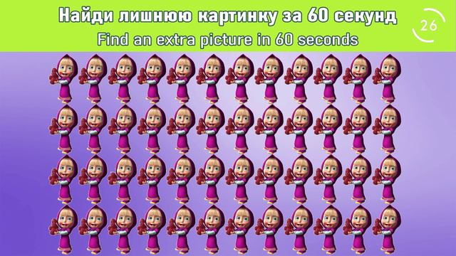 Тест на внимательность! Mindfulness test! смотреть онлайн