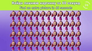 Тест на внимательность! Mindfulness test!