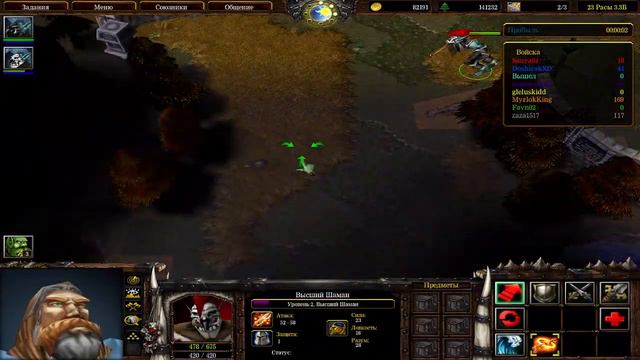 Warcraft III Custom - 23 Рассы смотреть онлайн