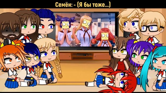 Реакция игры "Бесконечное лето" на "Моды на Бесконечное Лето" {Gacha Club} смотреть онлайн