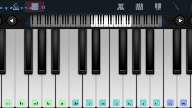 ,, Александра"из к/ф,, Москва слезам не верит" Perfect Piano tutorial на пианино одним пальцем смотреть онлайн