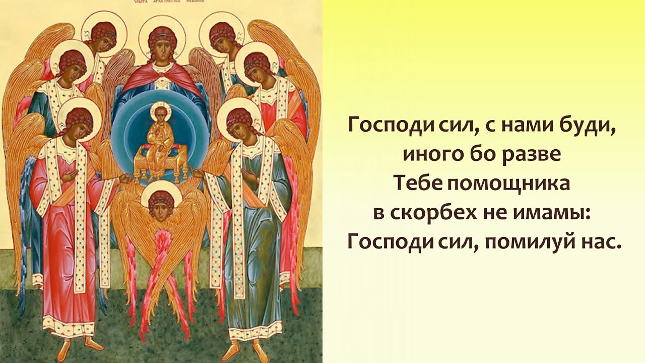 Господи Сил, с нами Буди | Хор Братии Валаамского монастыря