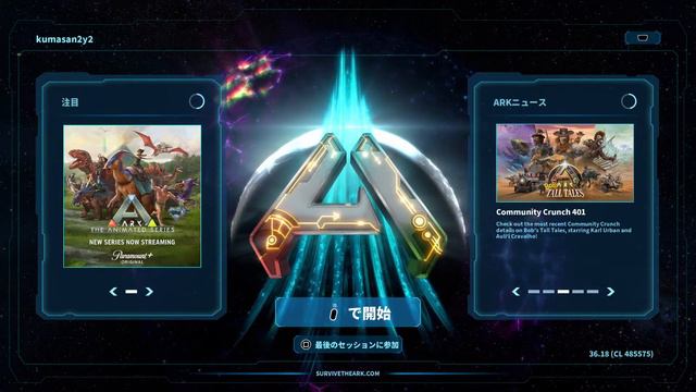 【ASA(PS5版)】ドラゴン討伐を目指して育成ちゅー смотреть онлайн